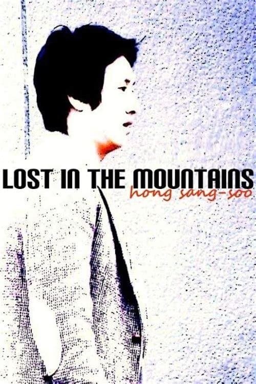 Lost in the Mountains full movie