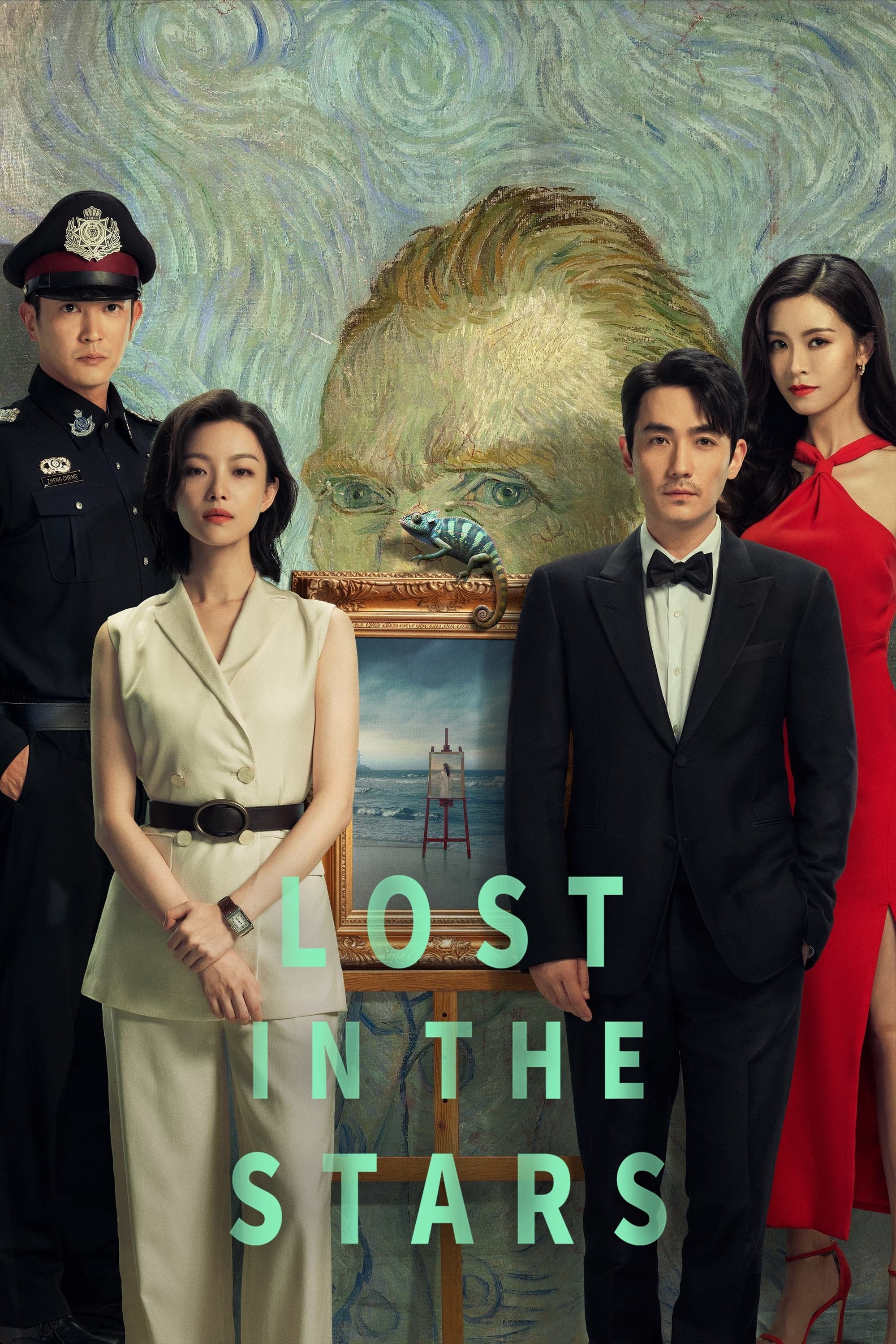 Lost in the Stars full movie