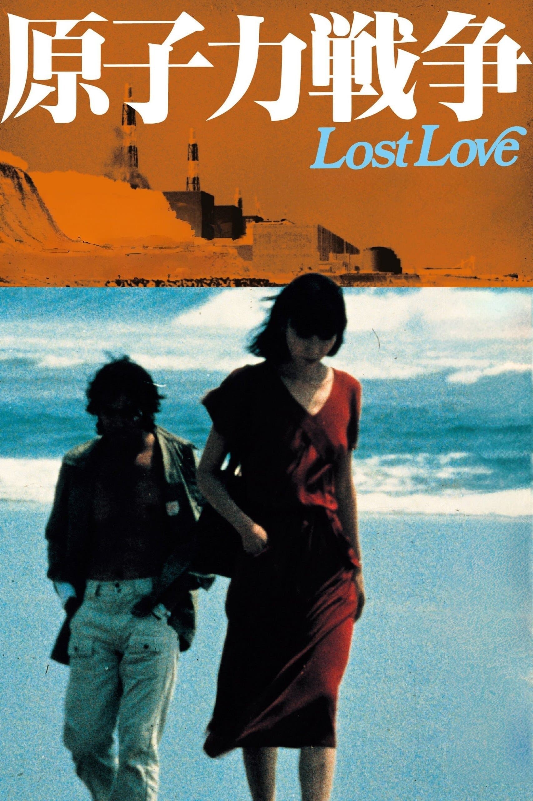 Lost Love full movie