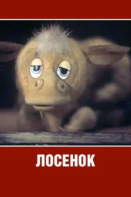 Losyonok full movie