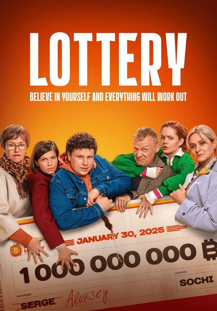 Lottery full movie