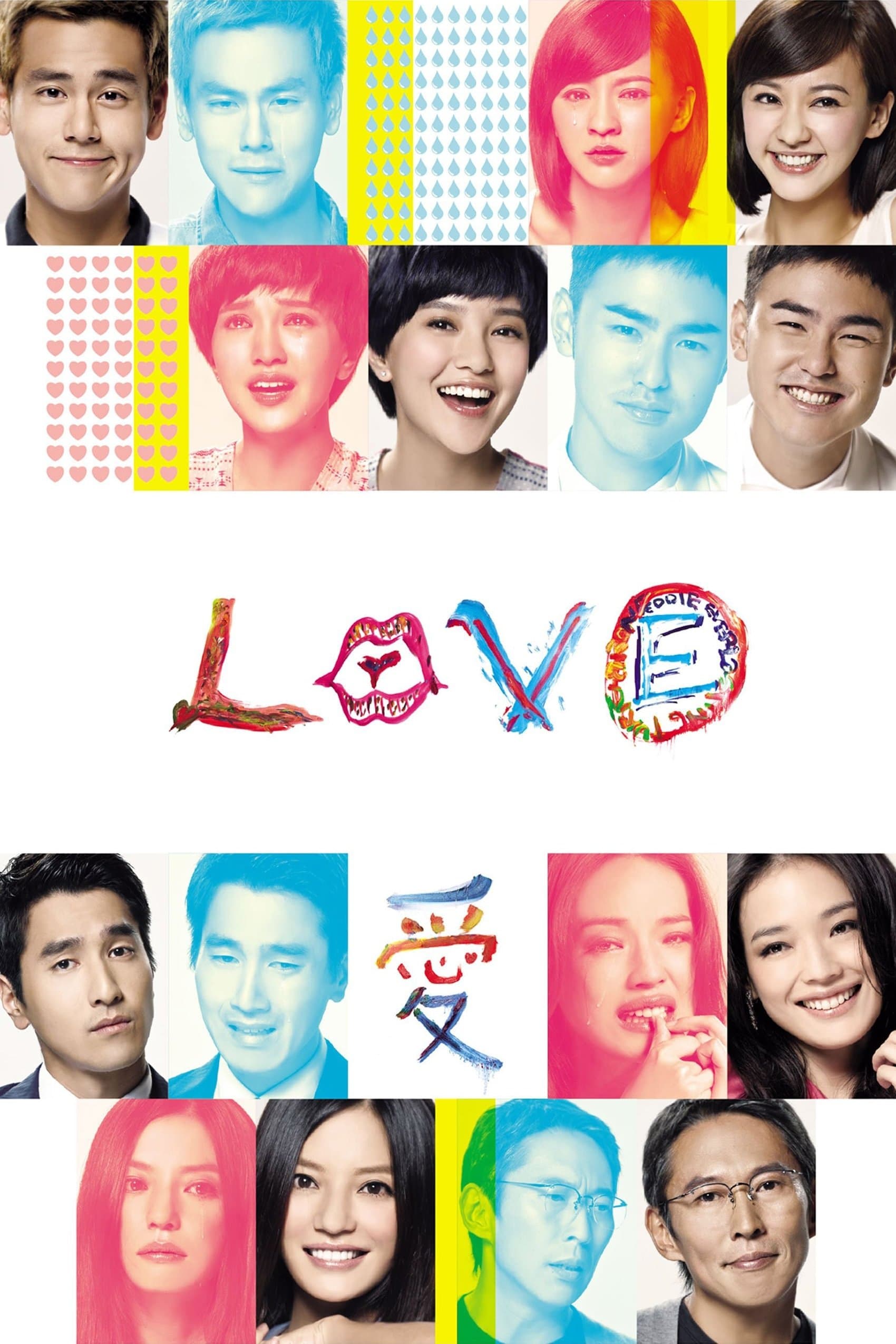 Love full movie