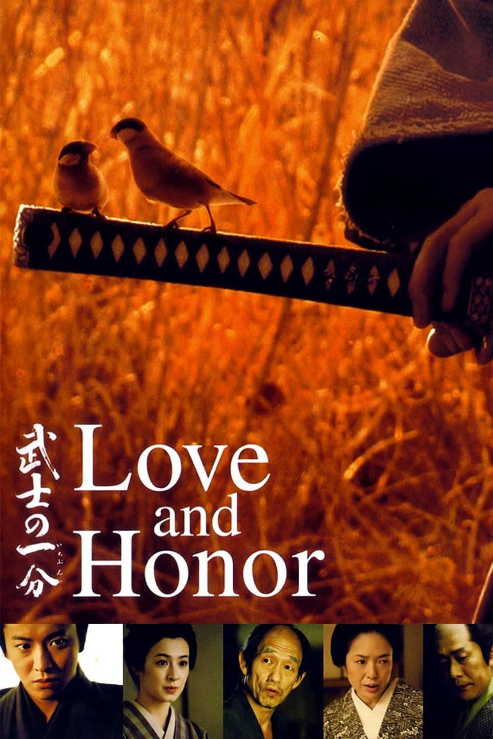 Love and Honor full movie