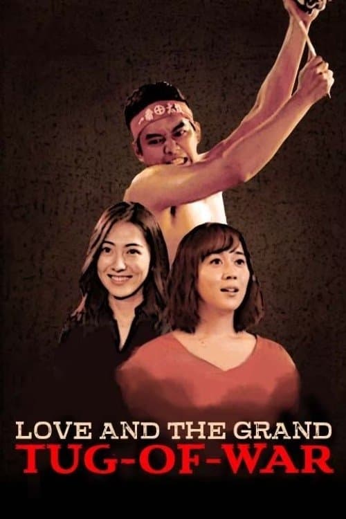 Love and the Grand Tug-of-war full movie