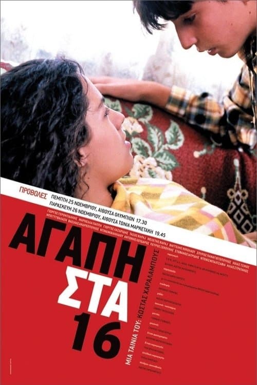 Love at 16 full movie