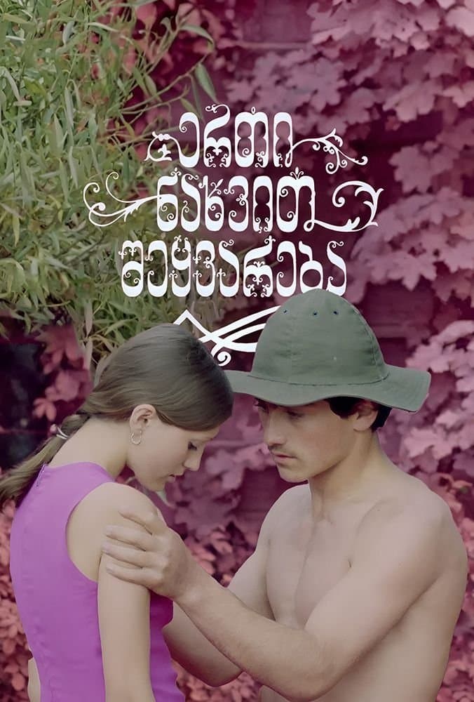 Love at First Sight full movie