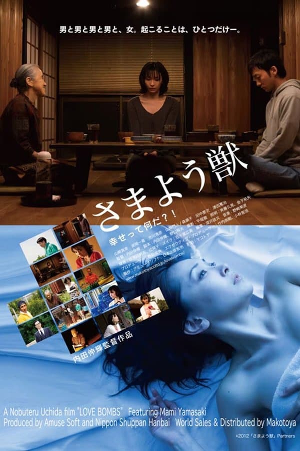 Love Bombs full movie