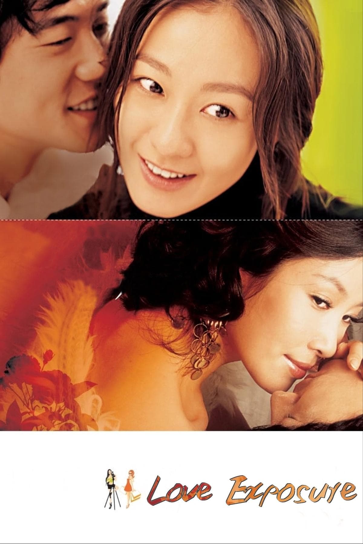 Love Exposure full movie