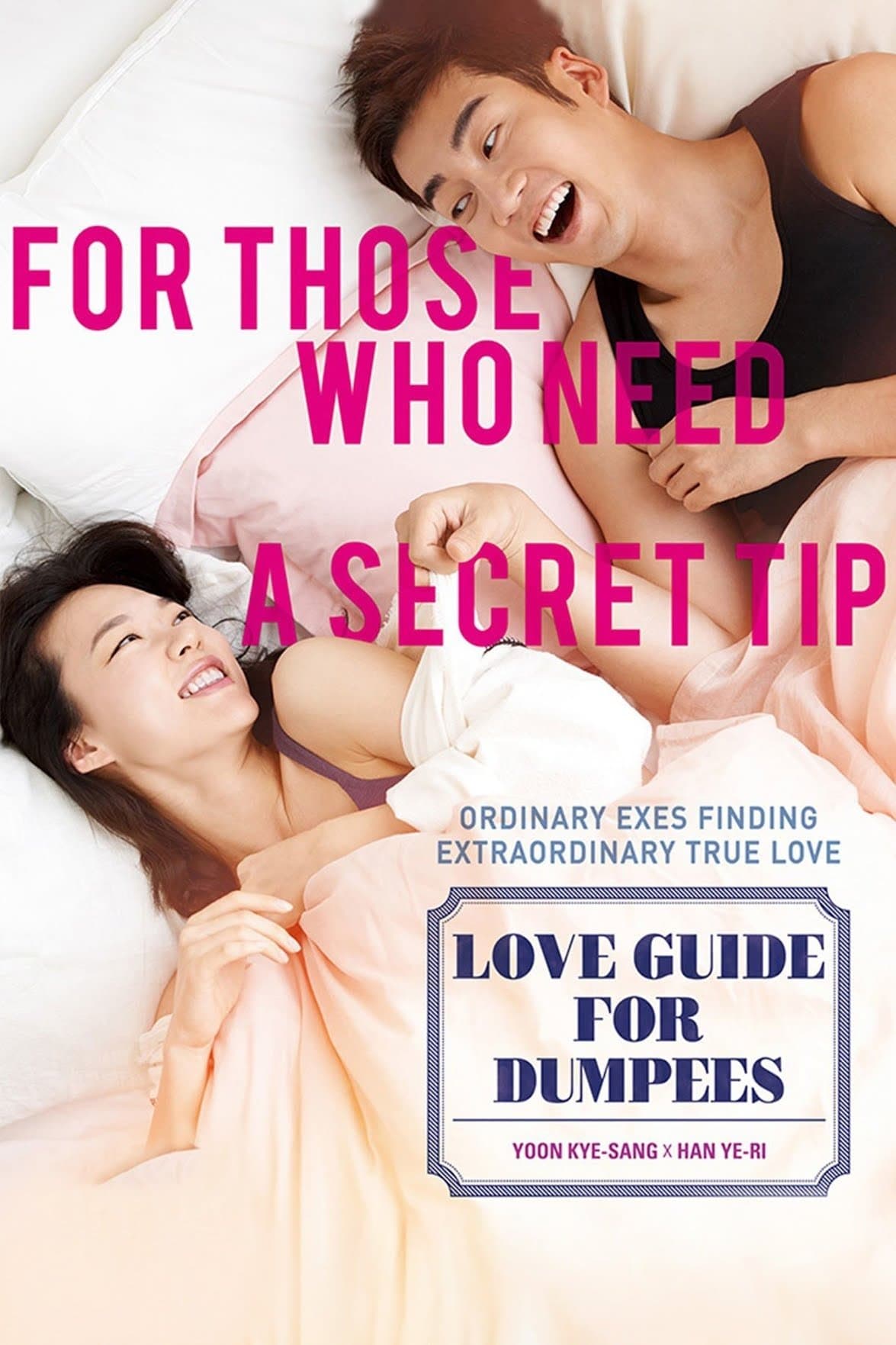 Love Guide for Dumpees full movie