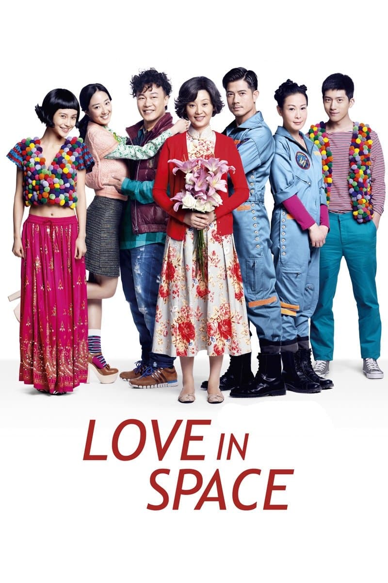 Love in Space full movie