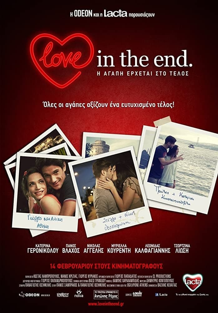 Love in the End full movie