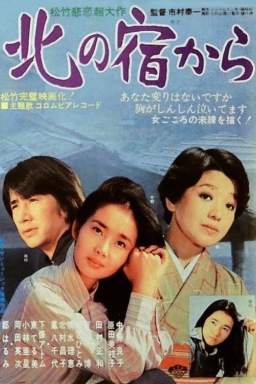 Love in the North full movie