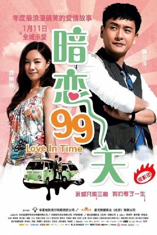 Love in Time full movie