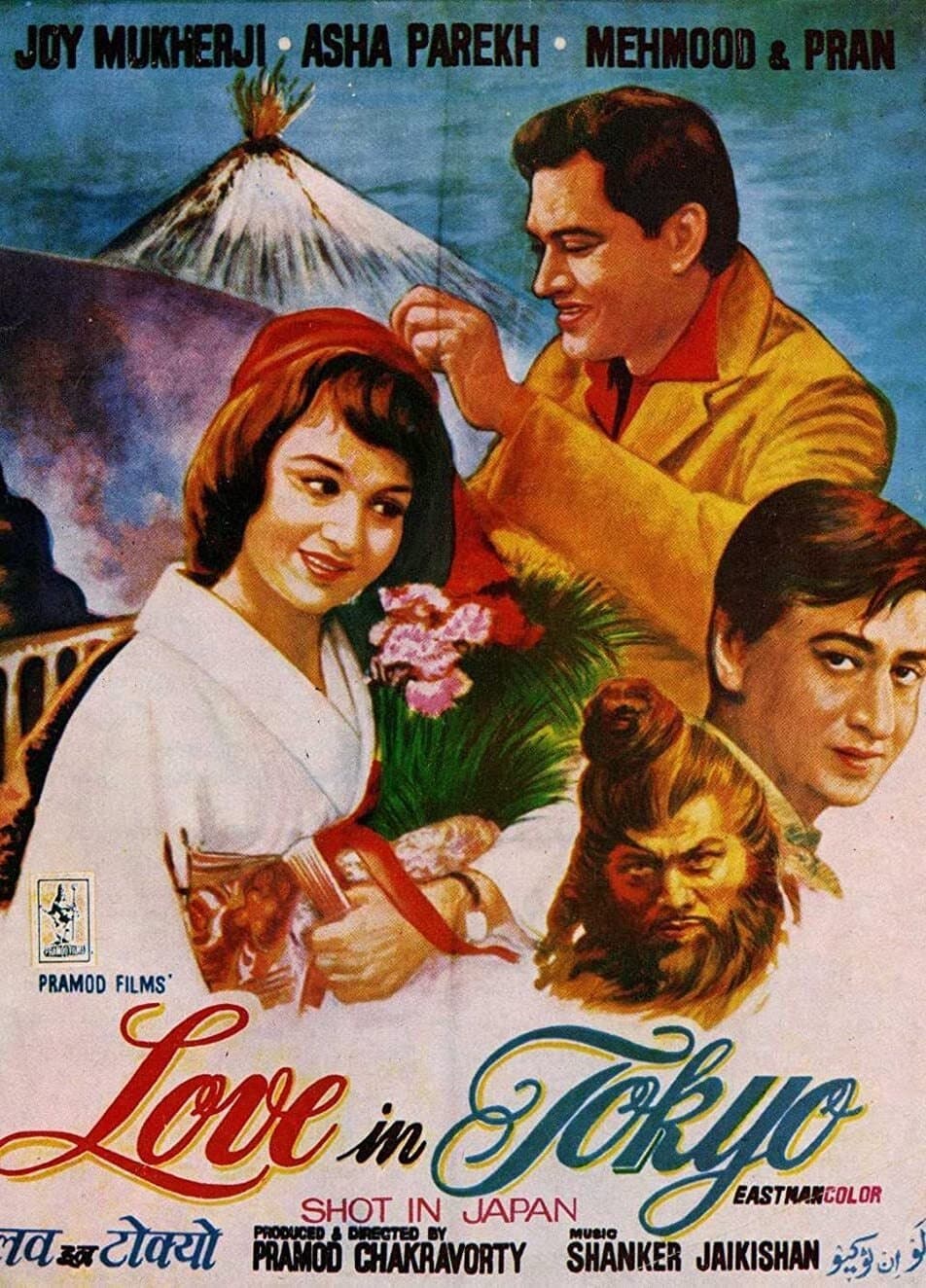Love in Tokyo full movie