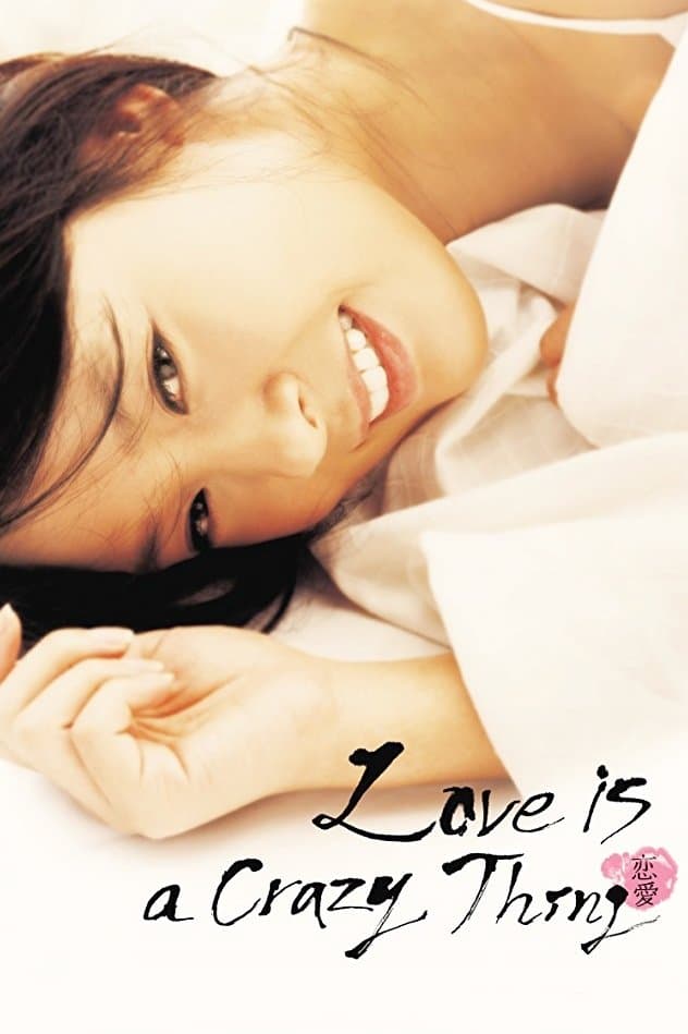 Love is a Crazy Thing full movie
