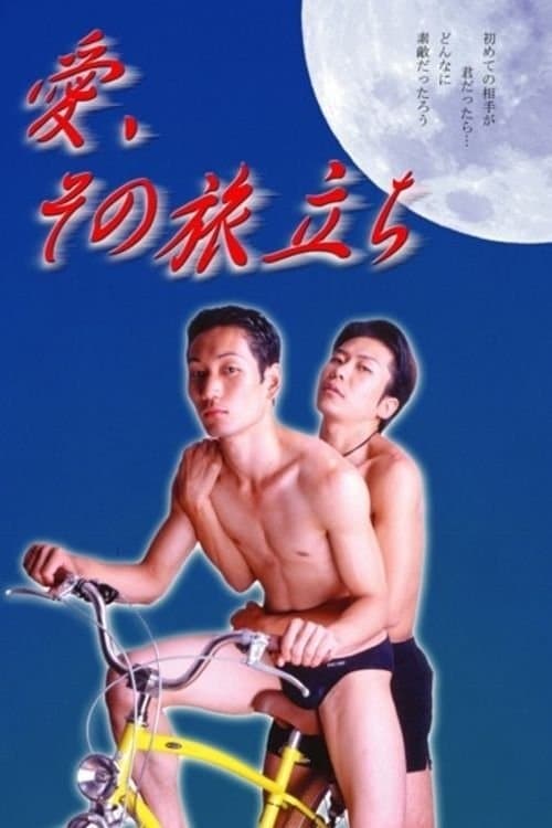 Love, Its Departure full movie