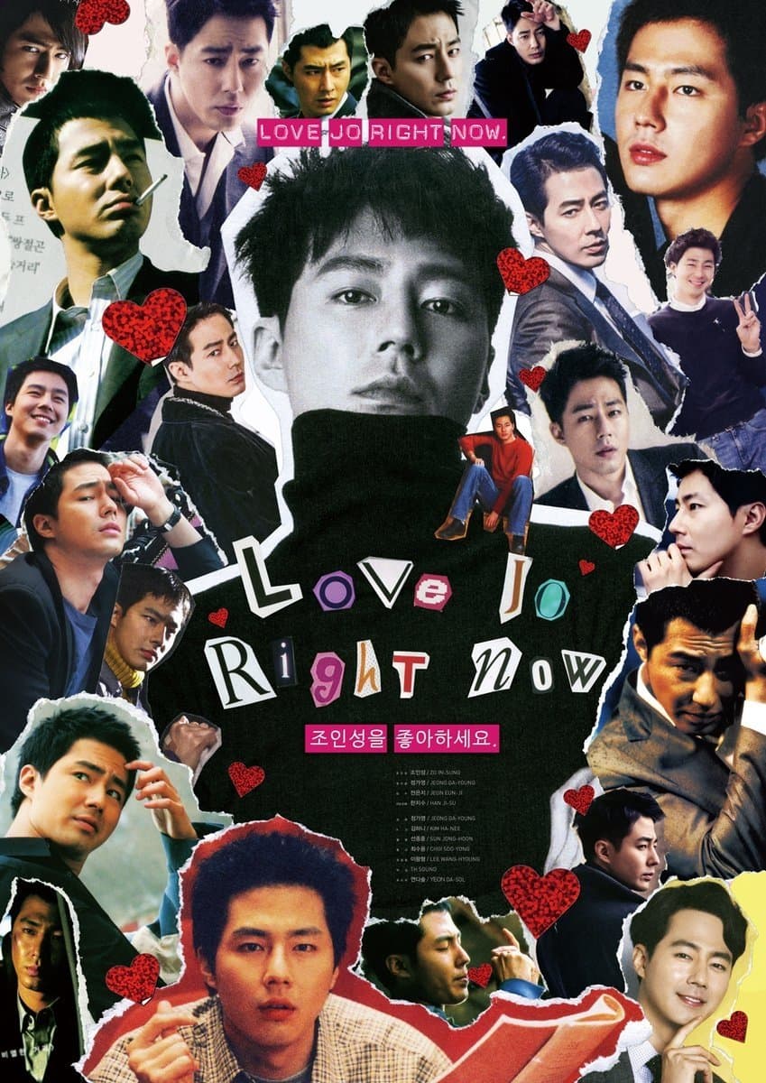 Love Jo. Right Now. full movie