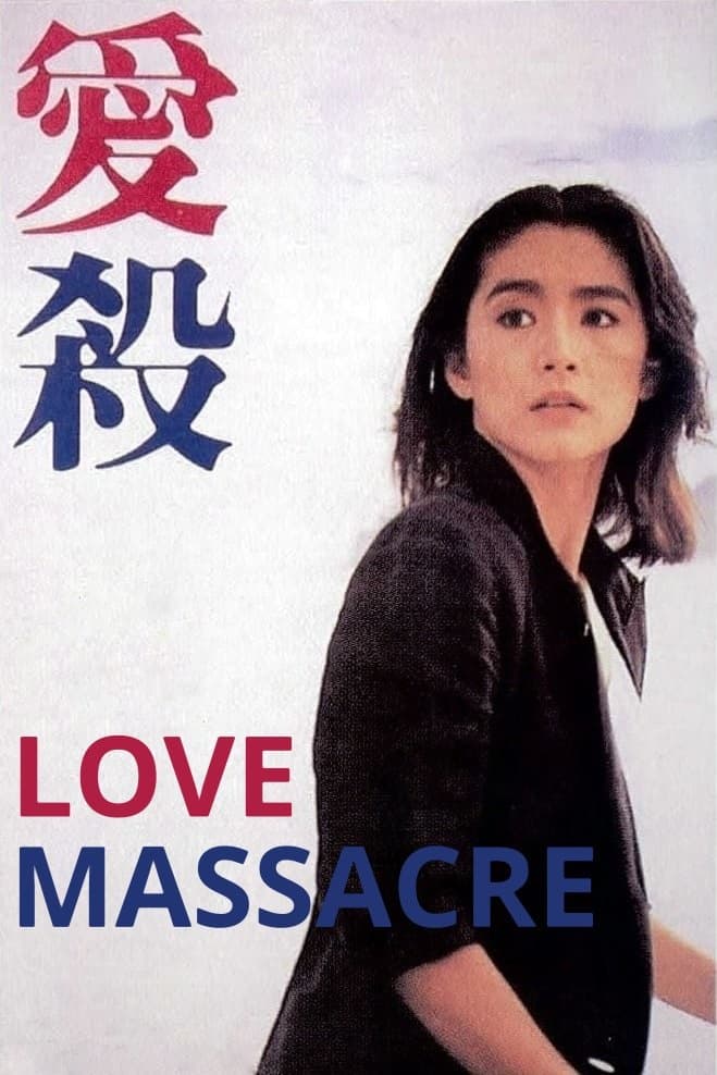 Love Massacre full movie
