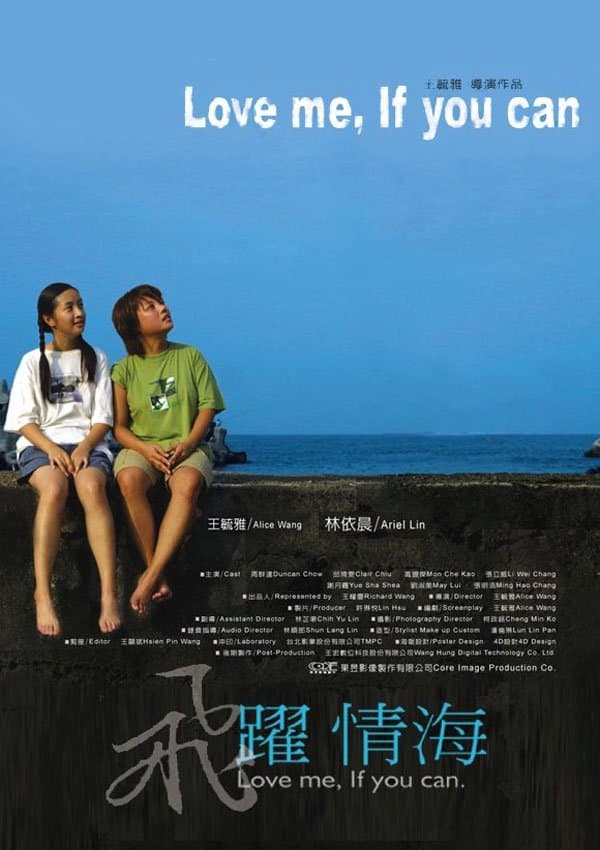 Love Me, If You Can full movie