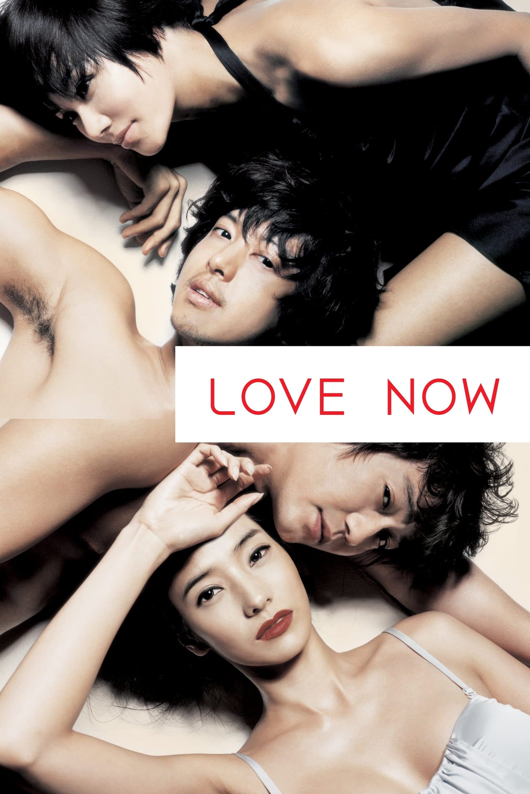 Love Now full movie