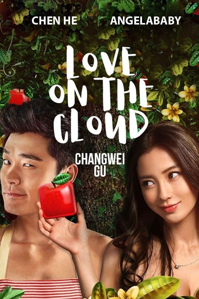 Love On The Cloud full movie