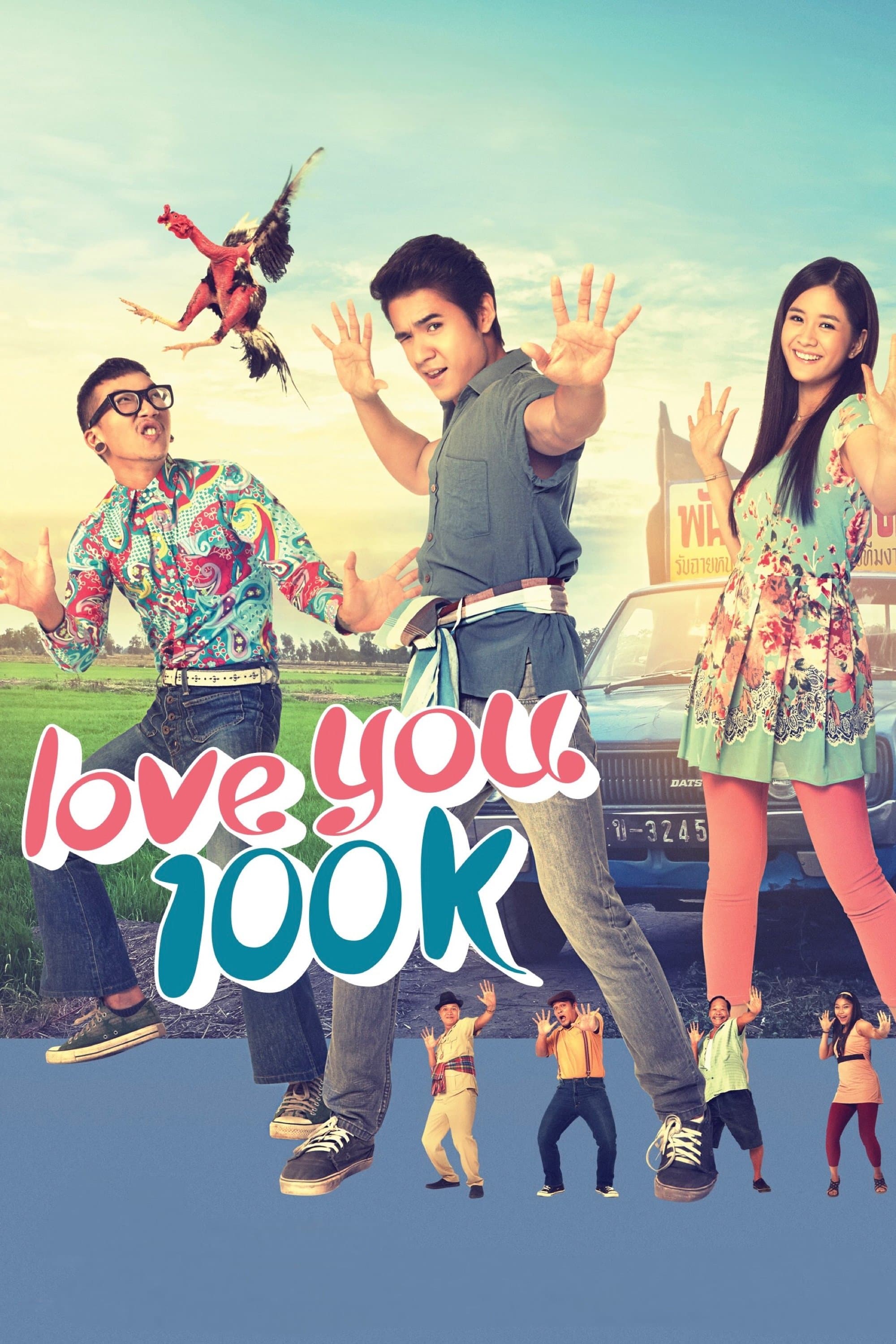 Love You 100K full movie