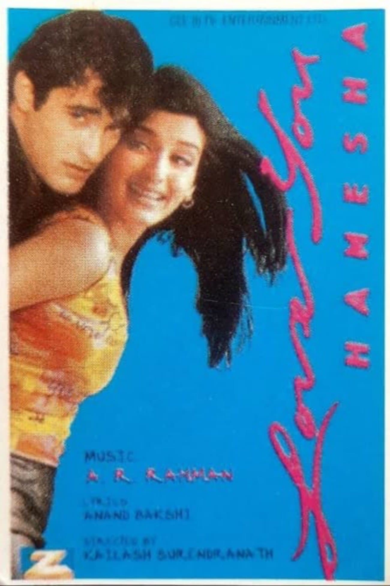 Love You Hamesha full movie
