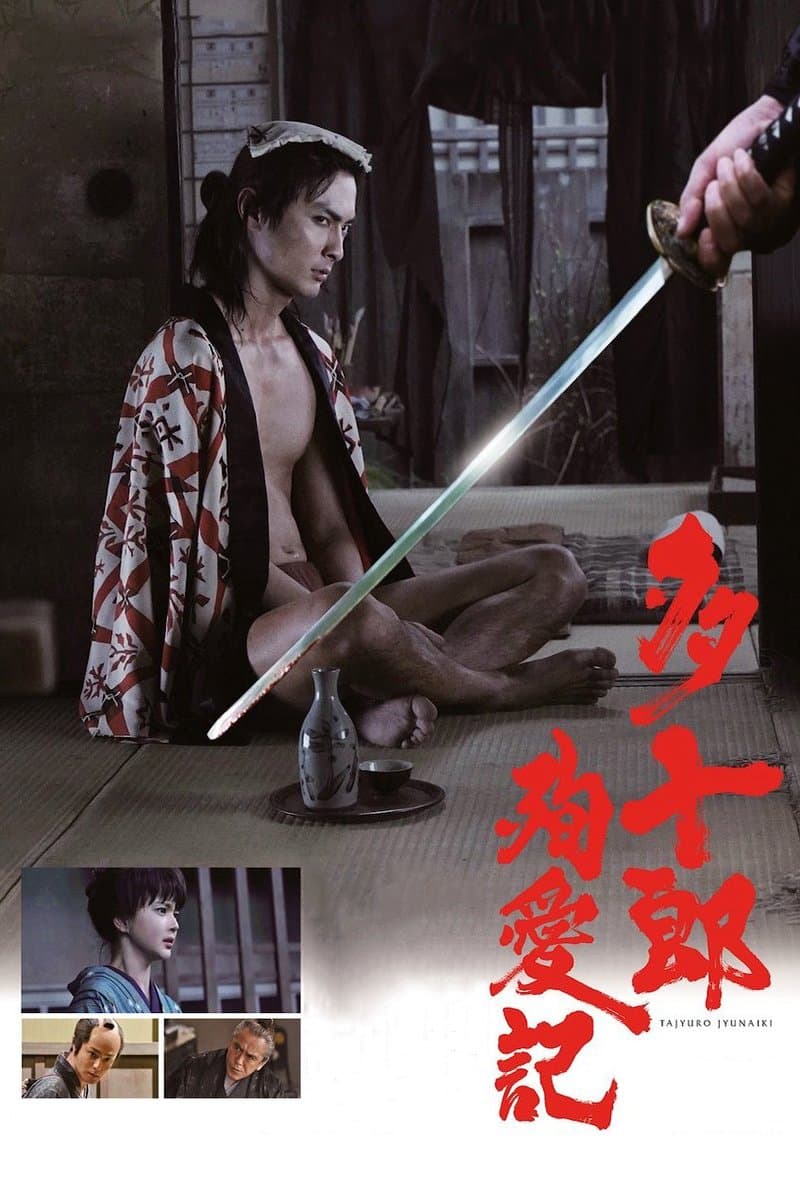 Love's Twisting Path full movie