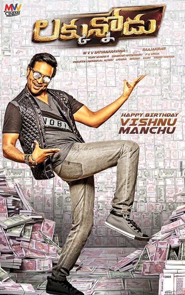 Luckunnodu full movie