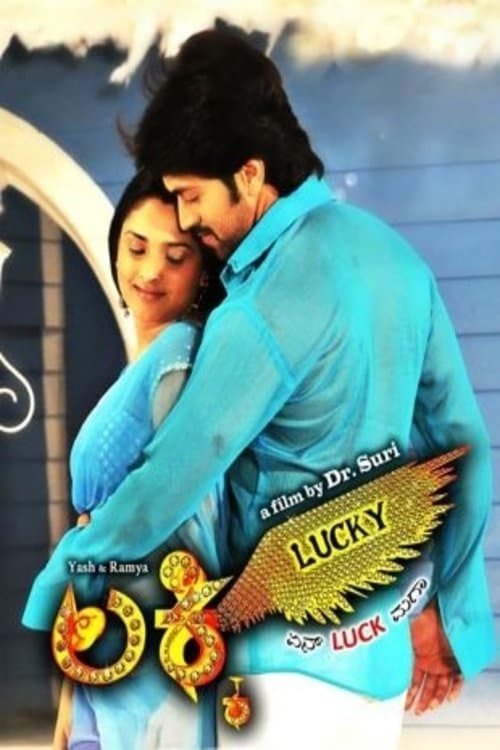 Lucky full movie