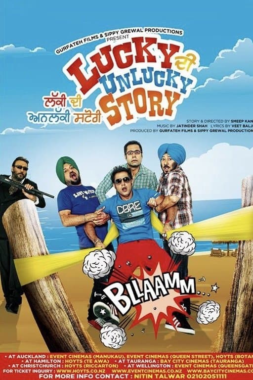Lucky Di Unlucky Story full movie