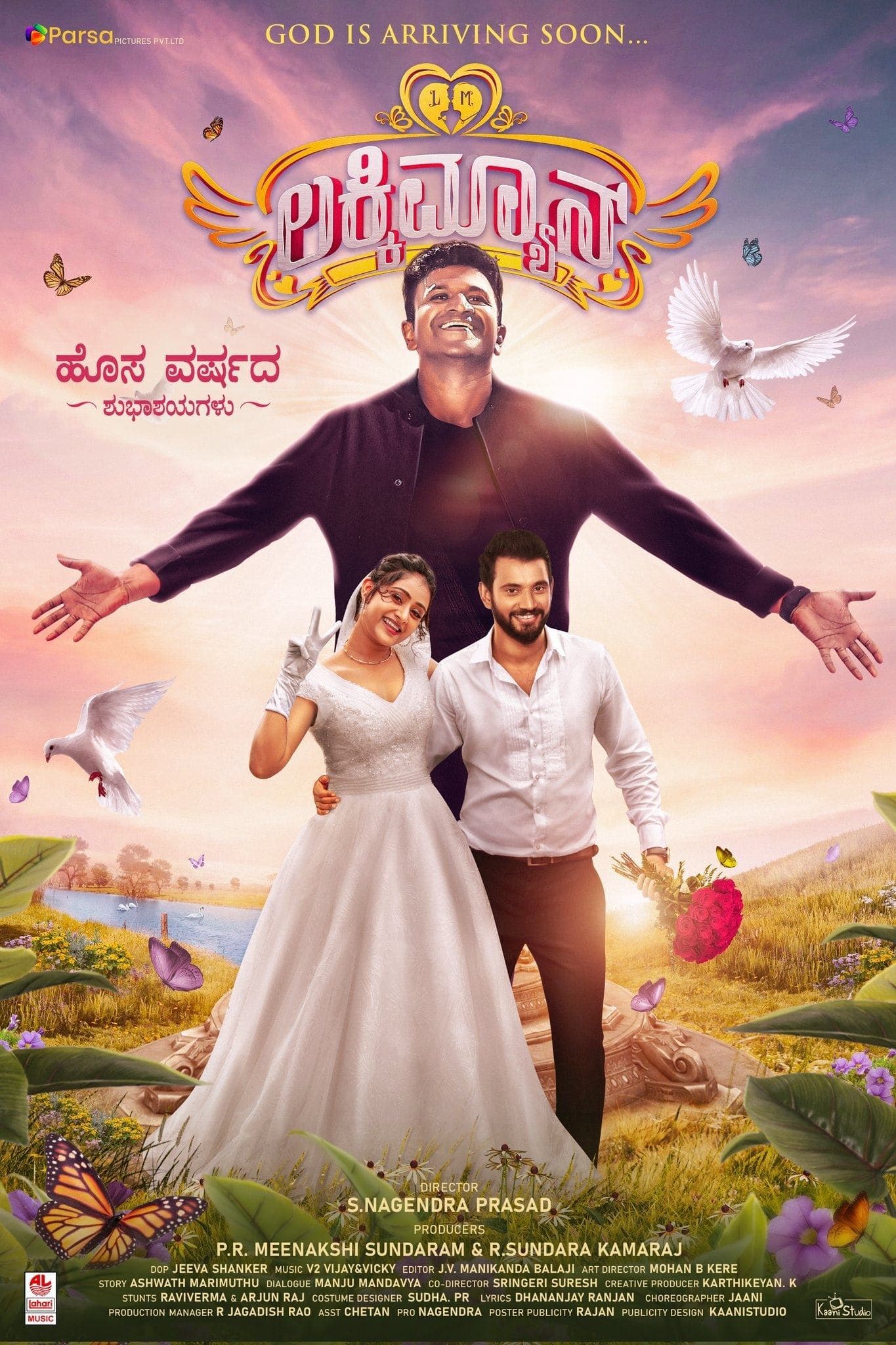 Lucky Man full movie