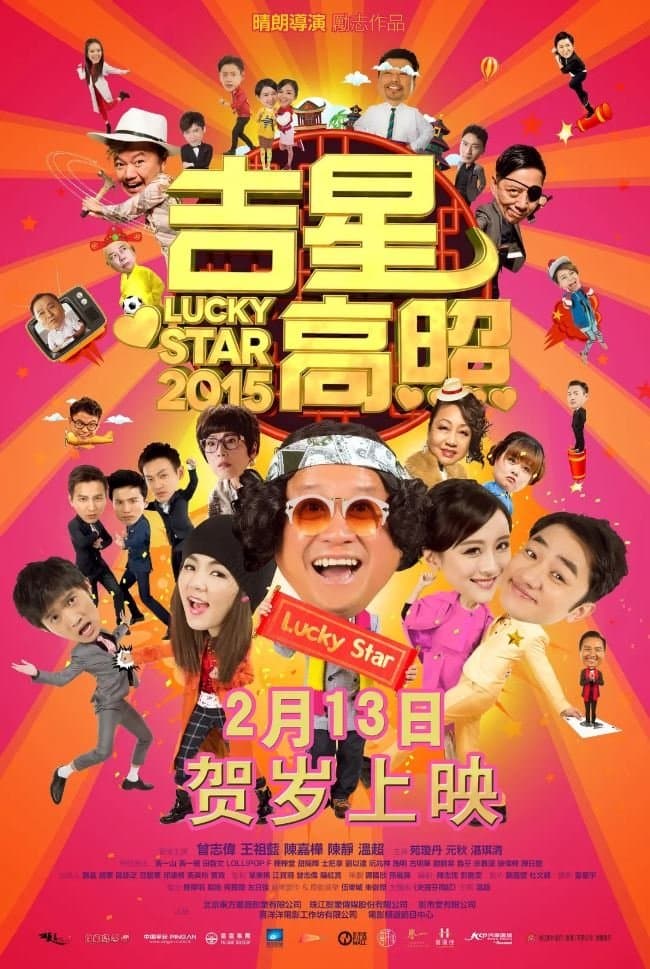 Lucky Star 2015 full movie