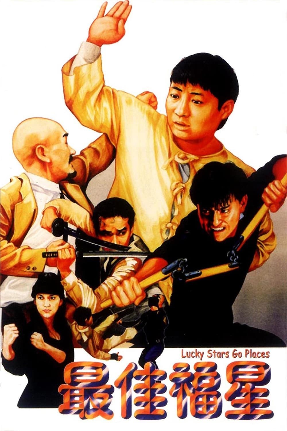 Lucky Stars Go Places full movie