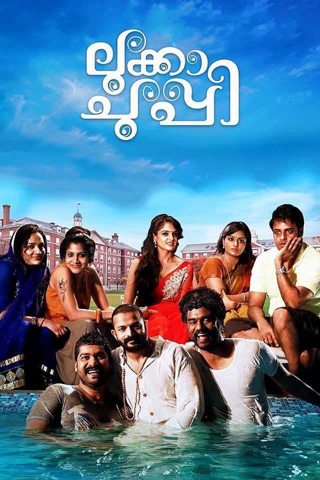 Lukka Chuppi full movie