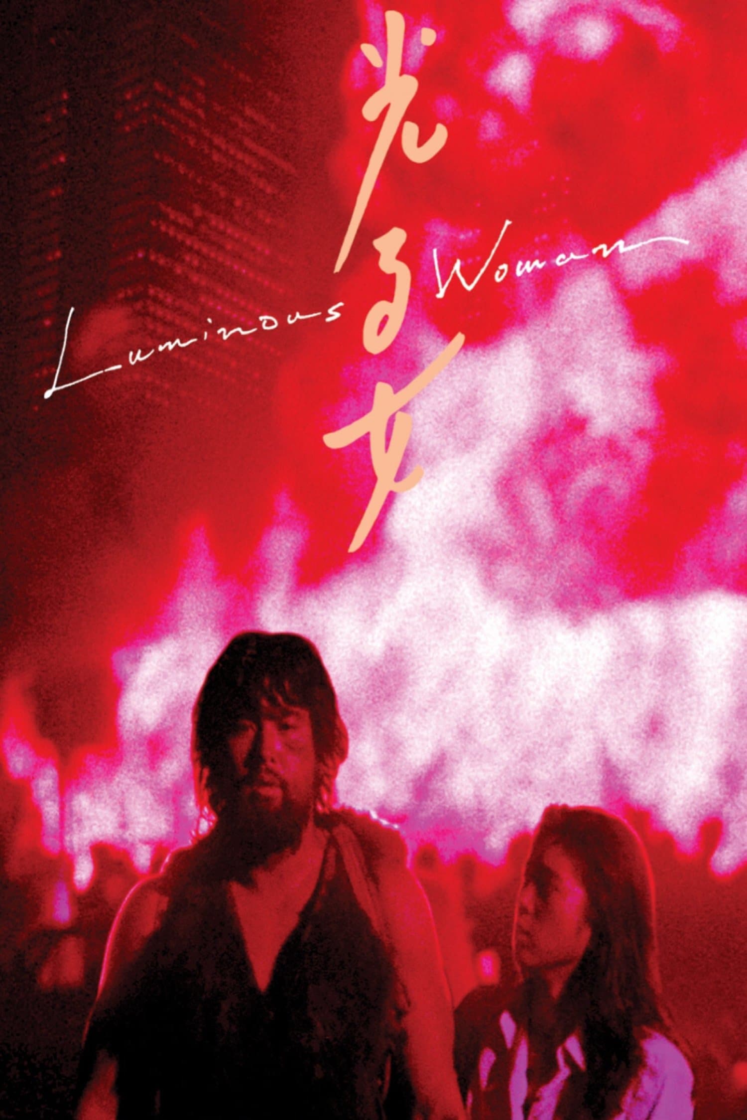 Luminous Woman full movie