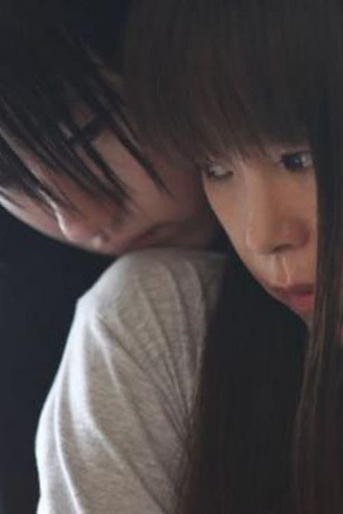 Lunar Child full movie