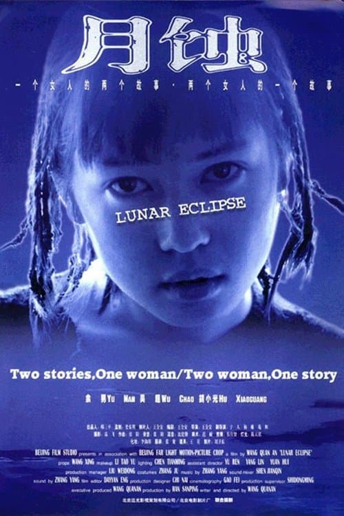 Lunar Eclipse full movie