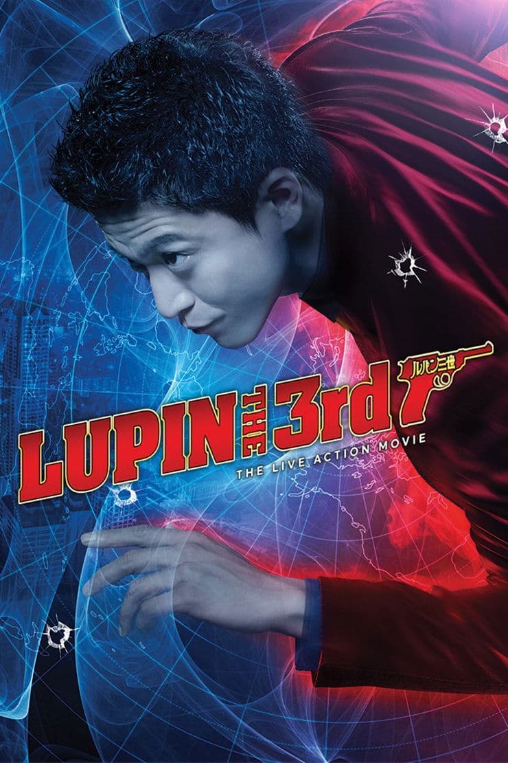 Lupin the 3rd full movie
