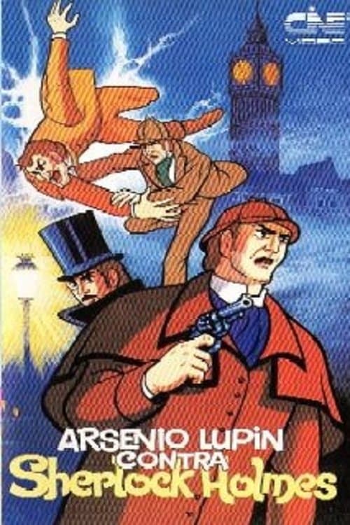 Lupin vs. Holmes full movie