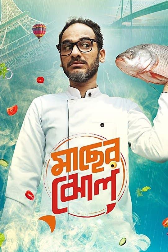 Maacher Jhol full movie