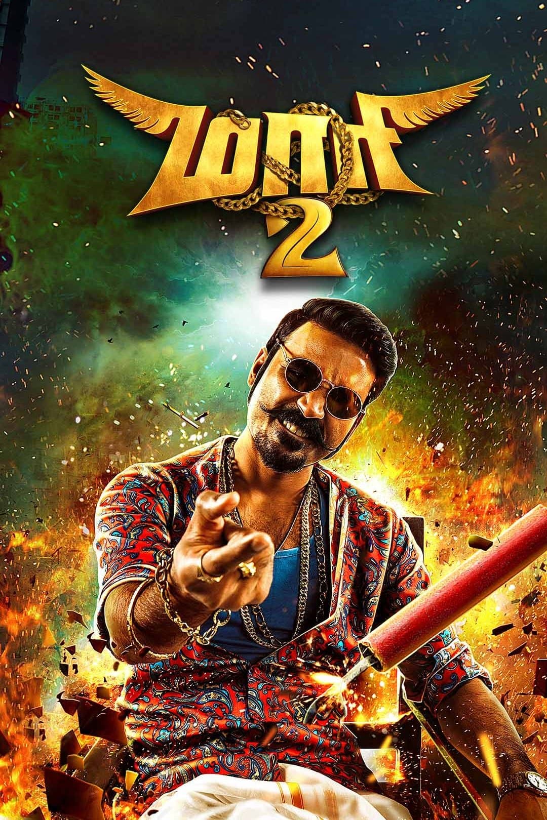 Maari 2 full movie