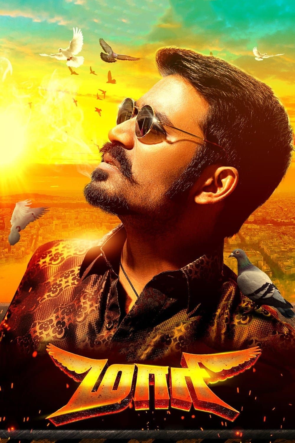 Maari full movie