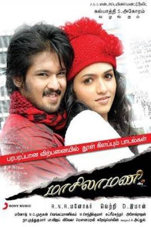 Maasilamani full movie
