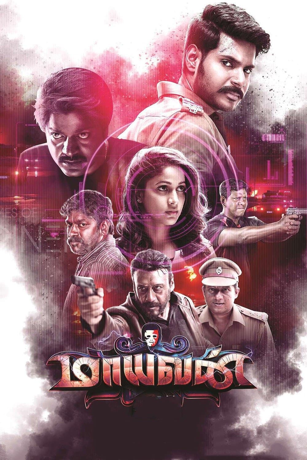 Maayavan full movie