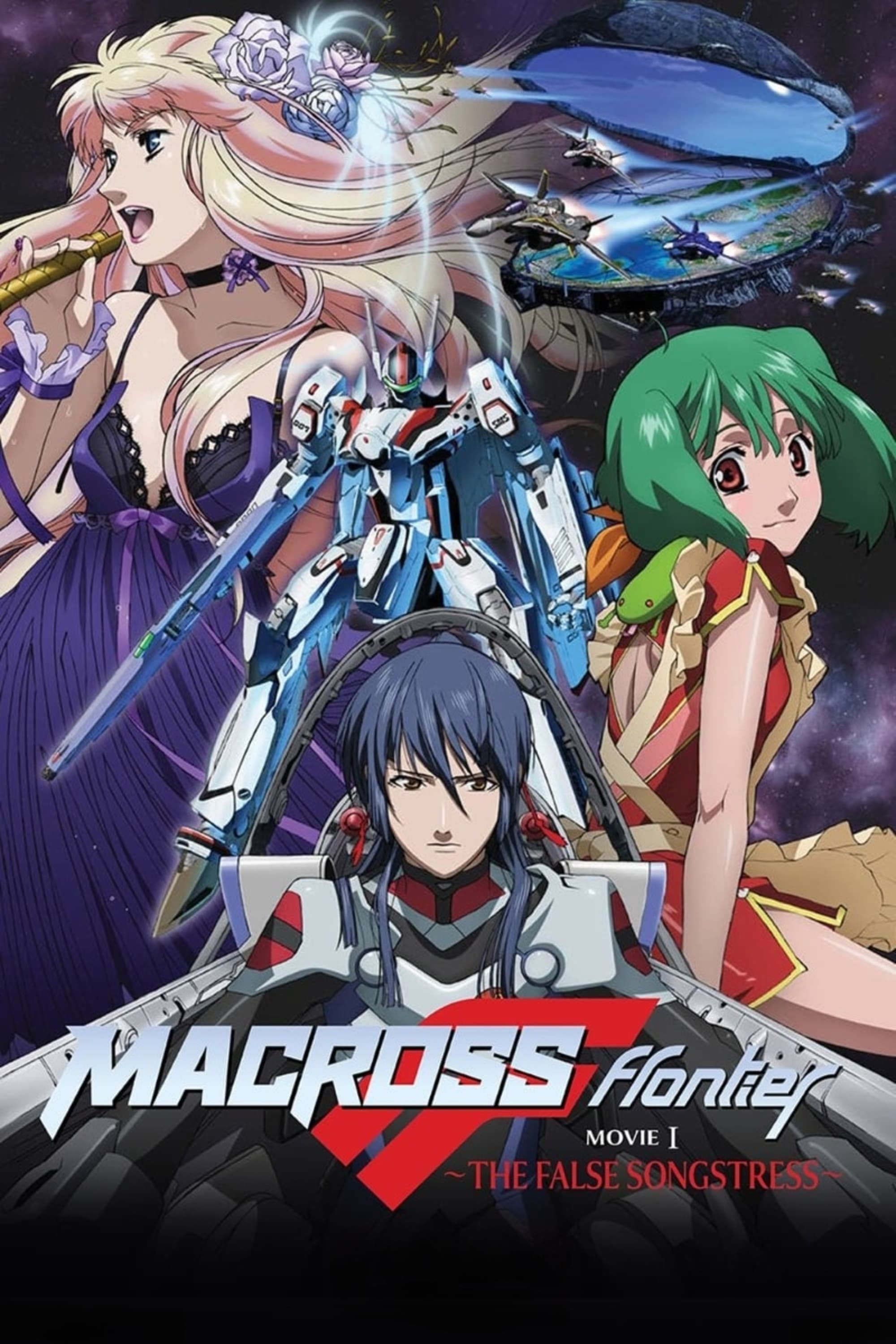 Macross Frontier: The False Songstress full movie