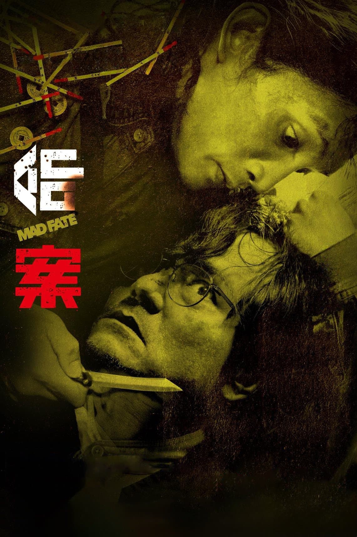 Mad Fate full movie