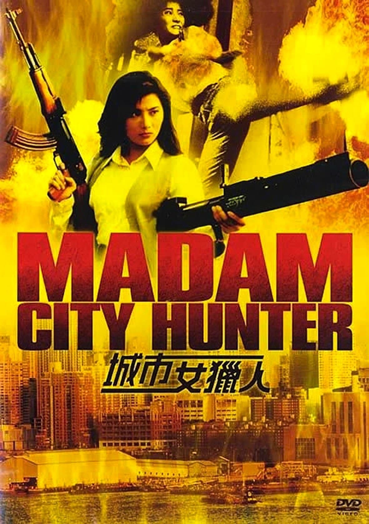 Madam City Hunter full movie