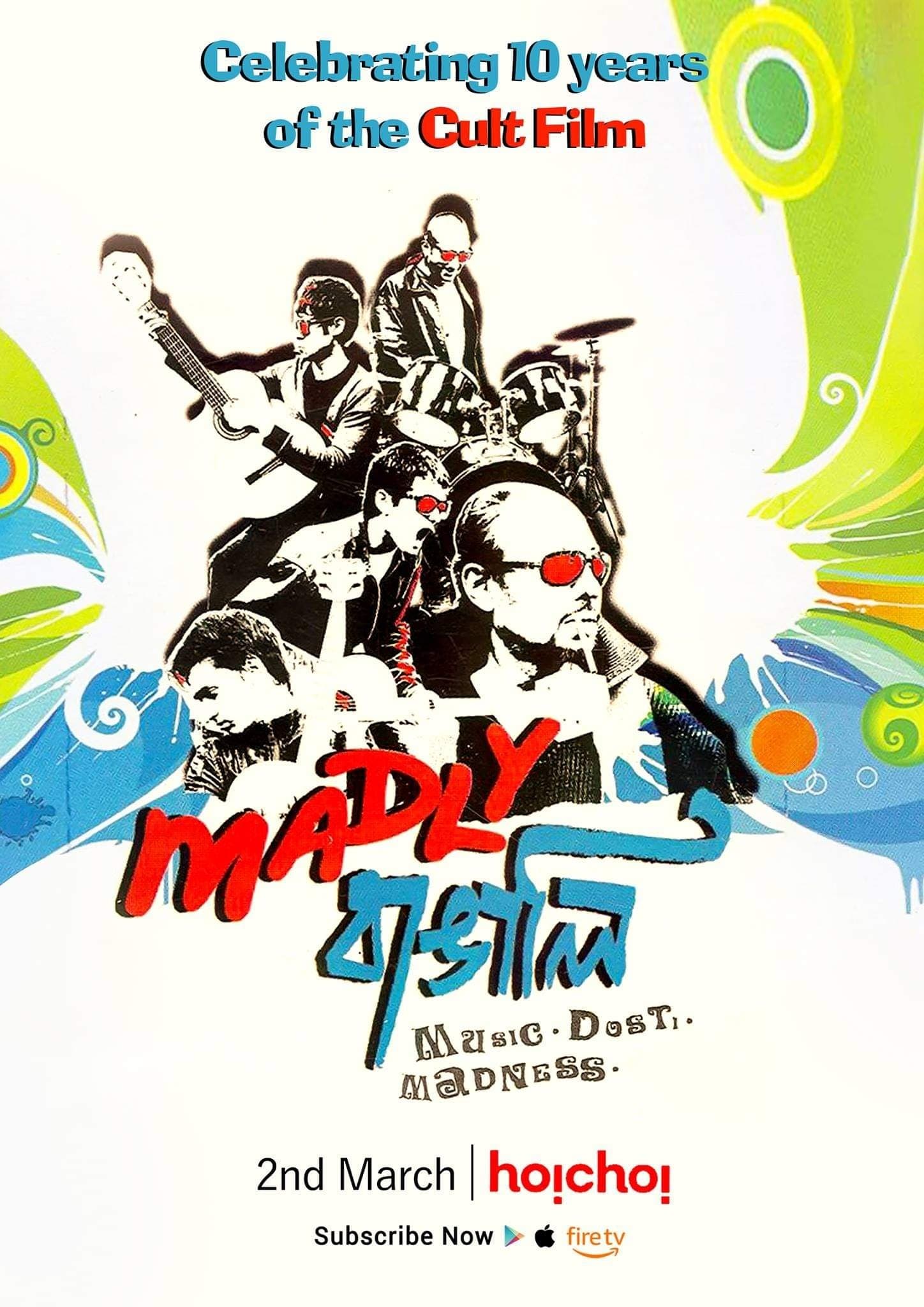 Madly Bangali full movie