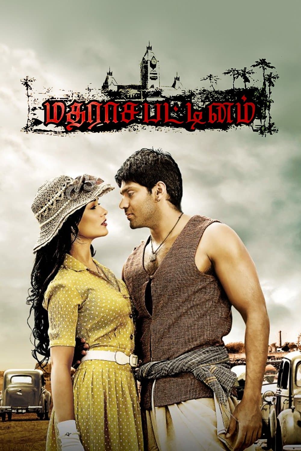 Madrasapattinam full movie